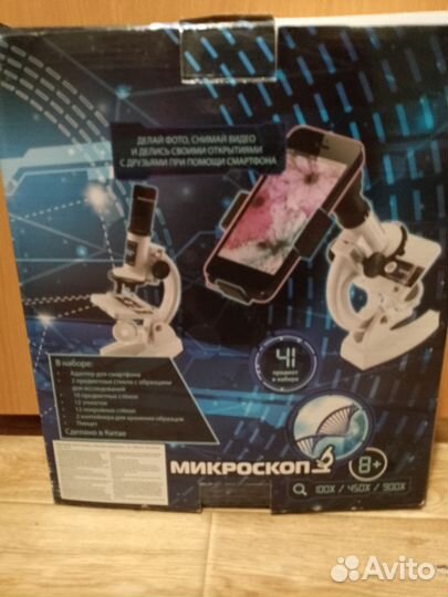 Микроскоп детский