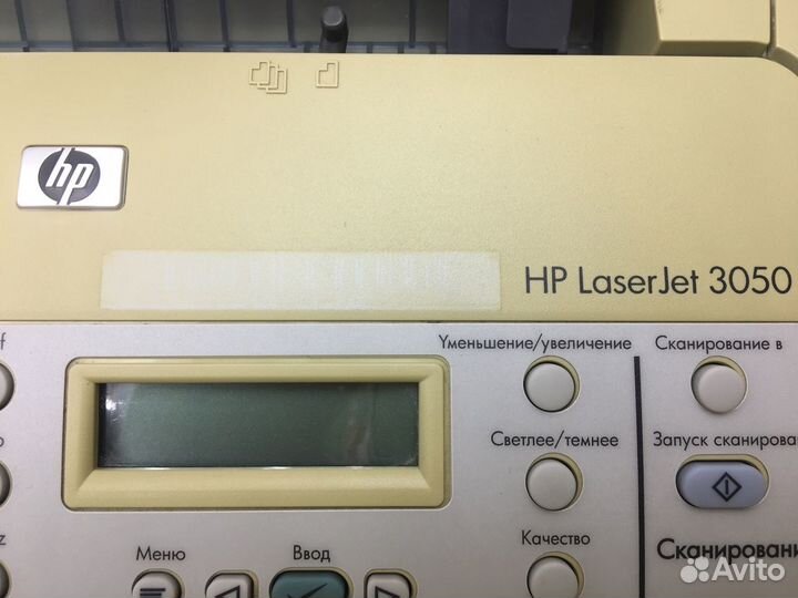 Лазерное мфу HP LaserJet 3050. Гарантия