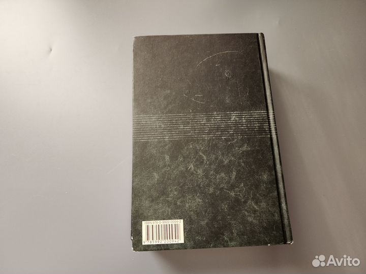 Книга Пушкин собрание сочинений
