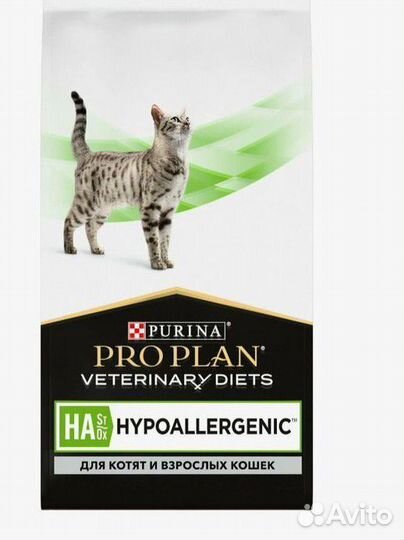 Pro Plan hypoallergenic HA для кошек 1.9кг