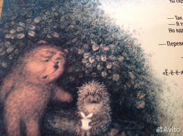 Авторская открытка 