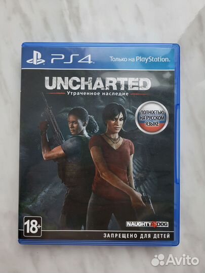 Uncharted утраченное наследие