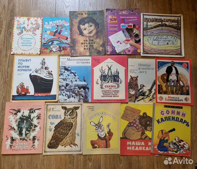 Книги детские