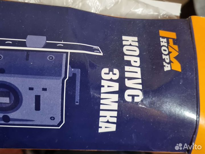 Замок врезной