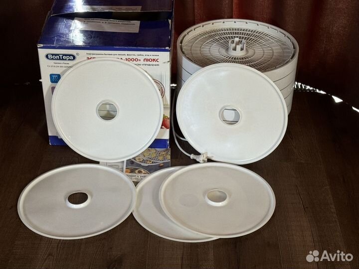 Электросушилка Волтера 1000 люкс