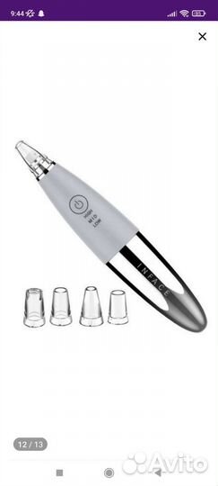 Вакуумный аппарат для чистки лица Xiaomi