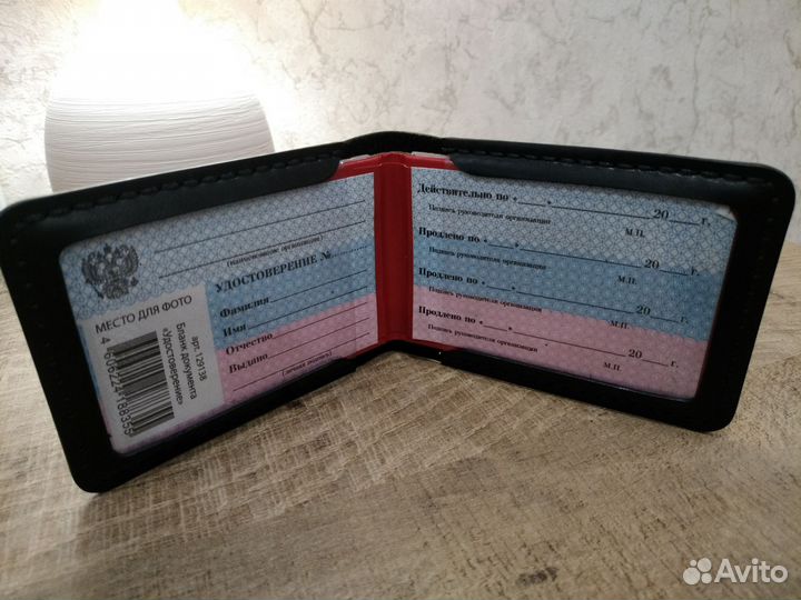 Обложка для удостоверения из натуральной кожи