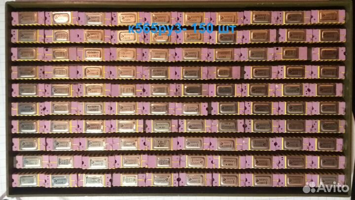 Микросхемы к155 серия озу к565 пзу к573рф1-рф8 Au