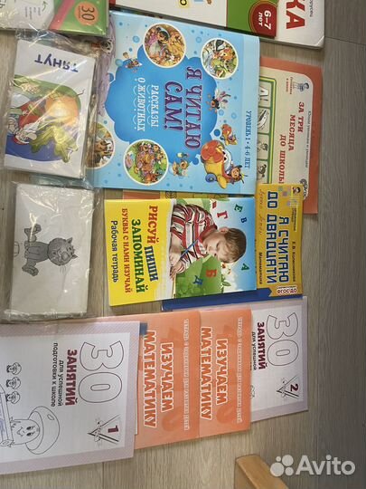 Рабочие тетради (подготовка к школе)