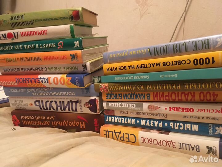 Энциклопедии про здоровье и домоводство