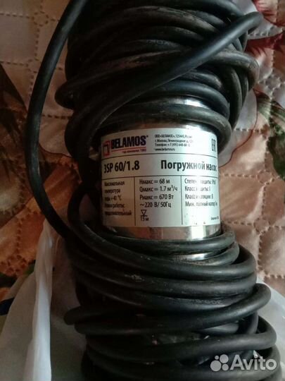 Погружной насос