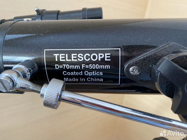 Телескоп sky watcher