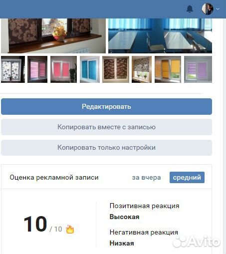 Таргетолог smm менеджер вконтакте продвижение вк