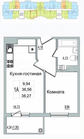 1-к. квартира, 38,3 м², 4/9 эт.
