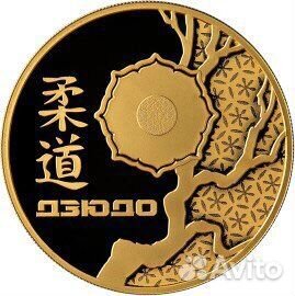 Дзюдо 200 рублей 2014