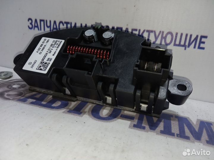 Электрорегулятор вентилятора Мерседес цла W117