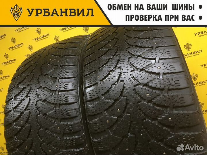 Cordiant Sno-Max 225/45 R17 94T