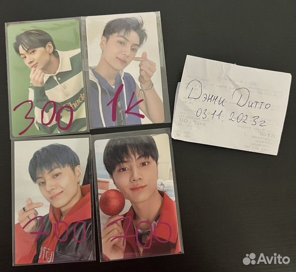 Официальные карточки enhypen