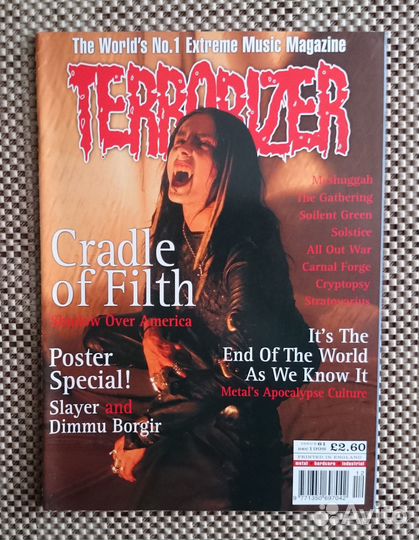 Иностранные журналы о рок музыке #7