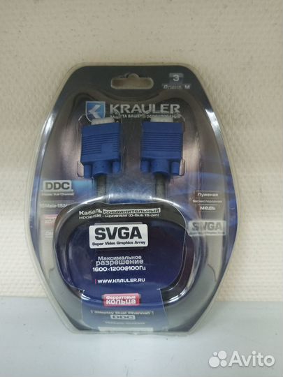 Кабель krauler svga 15m/15m 2 фильтра, 3м, блистер