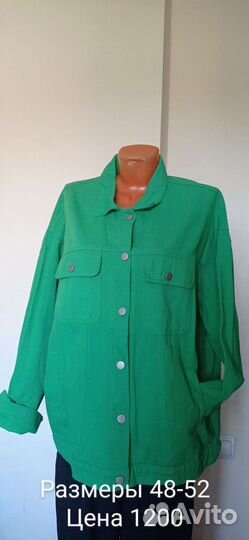 Джинсовая куртка