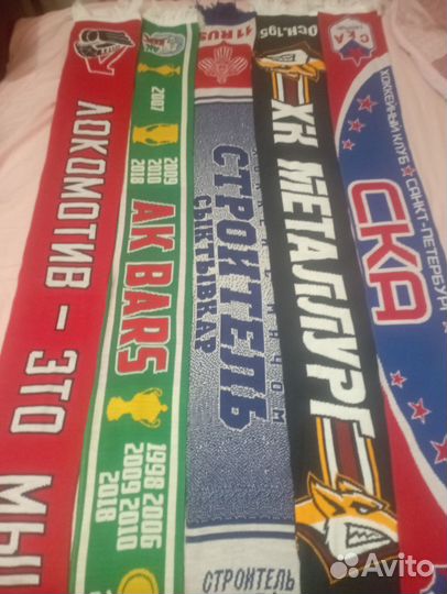 Шарф болельщика