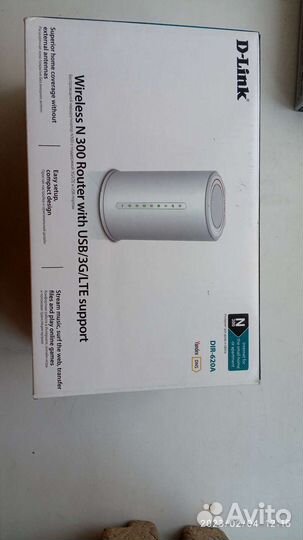 Wi fi router dir 620a
