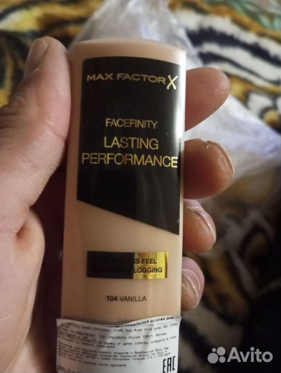 Палитра теней