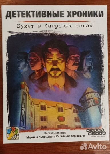 Настольные игры отдам бесплатно