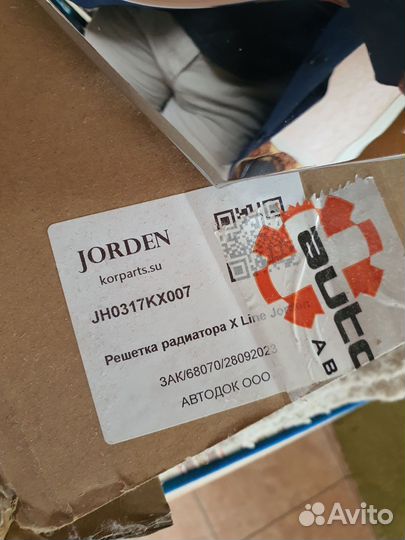 Решетка радиатора Kia Rio 4 2017-2020 седан X-Line