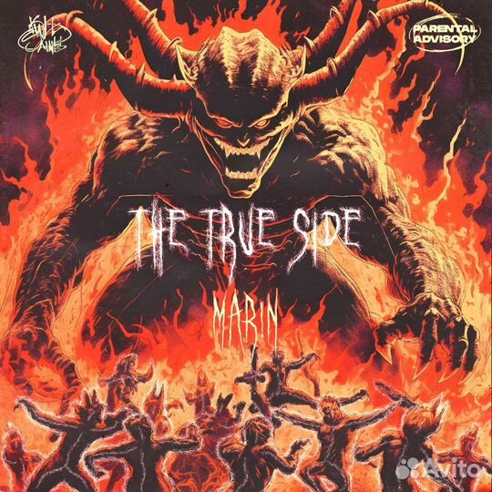 Обложка для трека, песни, сингла, альбома