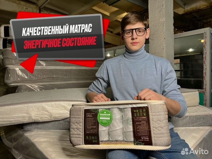 Матрас ортопедический