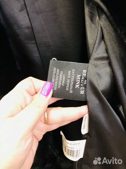 Шуба норковая