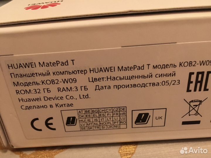 Huawei MediaPad T8