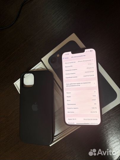 iPhone 13, 128 ГБ