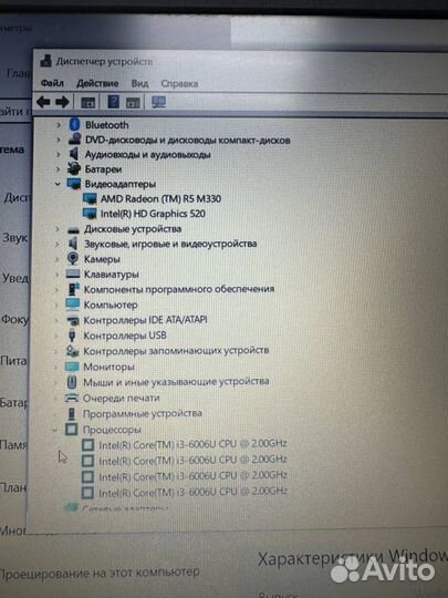 Ноутбук Dell inspirion 15