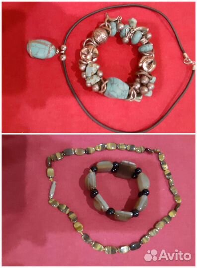 Серьги, бусы, браслеты