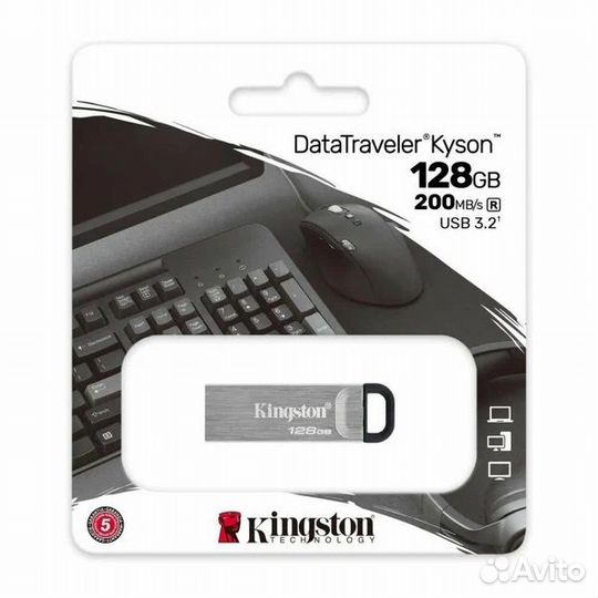 Флешка Kingston DataTraveler Kyson 128гб опт