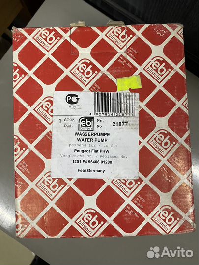 Насос водяной(помпа) peugeot 307/308/406/407/Ram