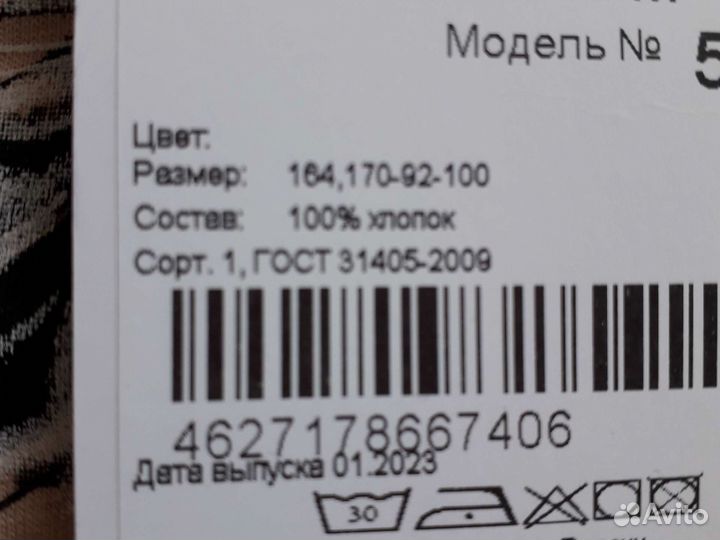 Домашний комплект