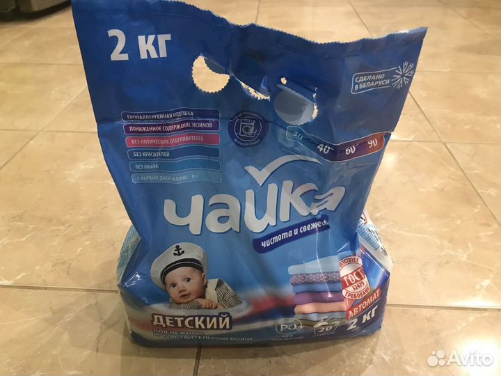 Детский стиральный порошок