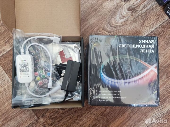 Светодиодная лента (Яндекс Алиса)