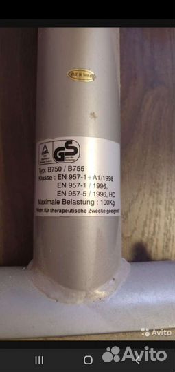 Велотренажер Torneo Vita