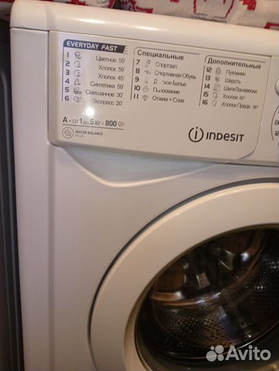 Стиральная машина Индезит