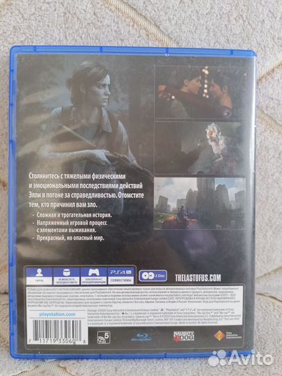 The Last of Us 2 для ps4, ps5