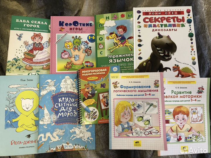 Орен Рони + развивашки