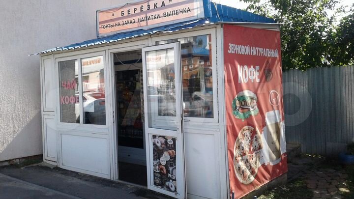 Торговая площадь, 22 м²