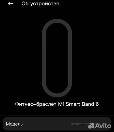 Фитнес трекер браслет Xiaomi Mi Band 6