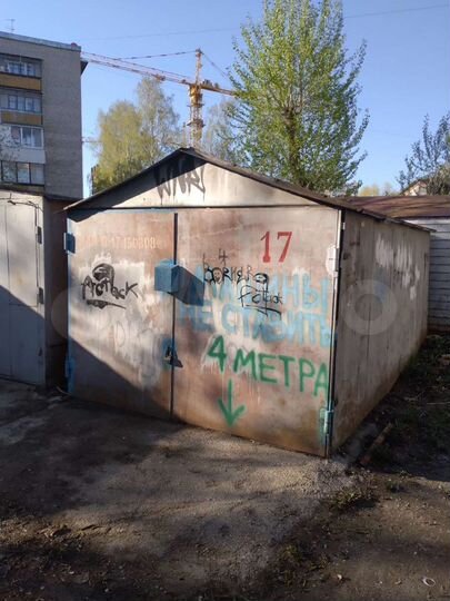 Гараж, 20 м²