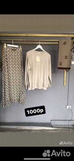 Женская одежда